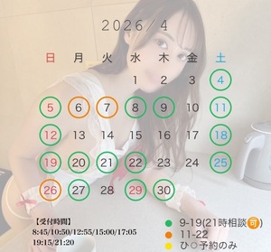 Mikuriの写メ日記｜ラグジュアリー 吉原高級店ソープ