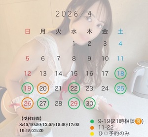 Mikuriの写メ日記｜ラグジュアリー 吉原高級店ソープ