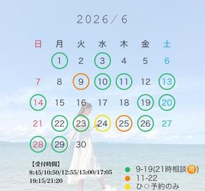 Mikuriの写メ日記｜ラグジュアリー 川崎高級店ソープ