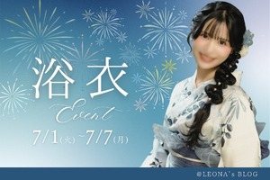 Leonaの写メ日記｜ラグジュアリー 吉原高級店ソープ
