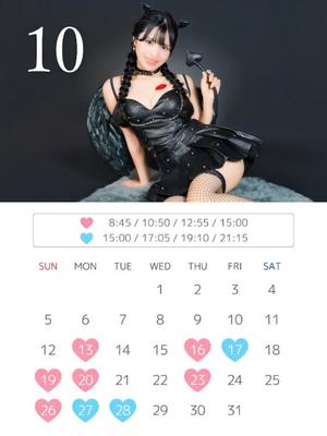 Leonaの写メ日記｜ラグジュアリー 吉原高級店ソープ