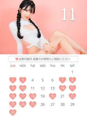 Leonaの写メ日記｜ラグジュアリー 吉原高級店ソープ