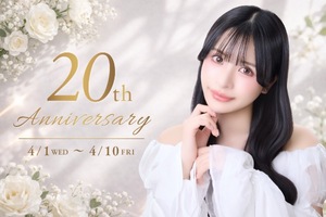 Leonaの写メ日記｜ラグジュアリー 吉原高級店ソープ