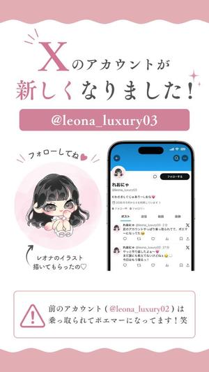 Leonaの写メ日記｜ラグジュアリー 吉原高級店ソープ