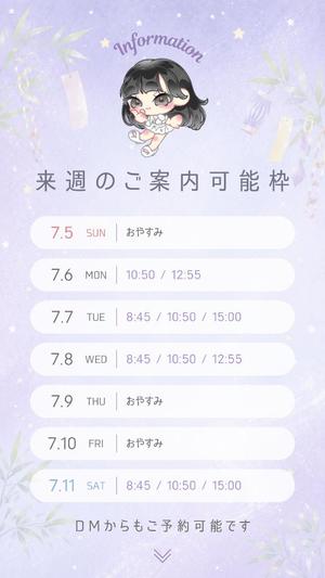 Leonaの写メ日記｜ラグジュアリー 吉原高級店ソープ