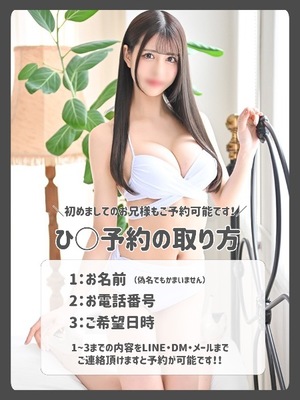 Tsubasaの写メ日記｜ラグジュアリー 吉原高級店ソープ