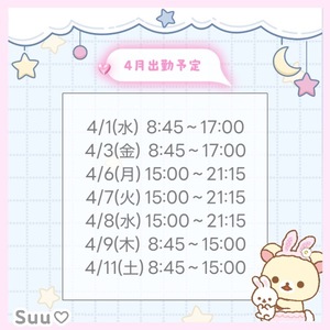 Suuの写メ日記｜ラグジュアリー 吉原高級店ソープ