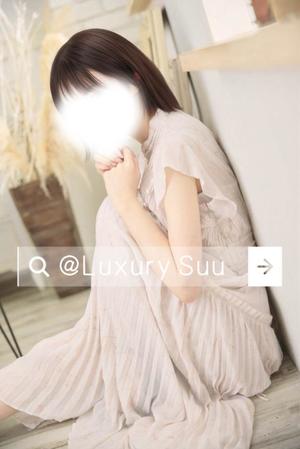 Suuの写メ日記｜ラグジュアリー 吉原高級店ソープ