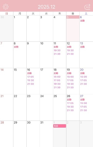 Kurumiの写メ日記｜ラグジュアリー 吉原高級店ソープ