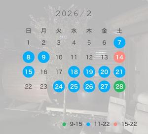 Mariの写メ日記｜ラグジュアリー 吉原高級店ソープ