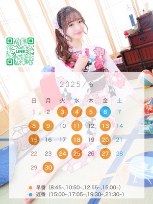 Shioriの写メ日記｜ラグジュアリー 吉原高級店ソープ