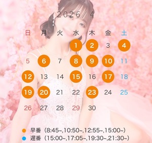 Shioriの写メ日記|ラグジュアリー 吉原高級店ソープ