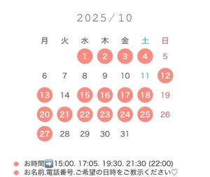 Yukaの写メ日記｜ラグジュアリー 川崎高級店ソープ