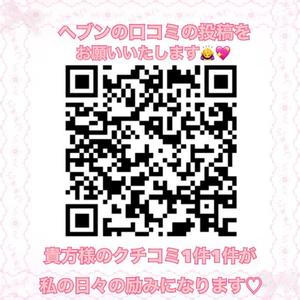 Yukaの写メ日記｜ラグジュアリー 吉原高級店ソープ