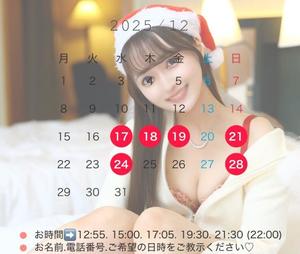 Yukaの写メ日記|ラグジュアリー 吉原高級店ソープ