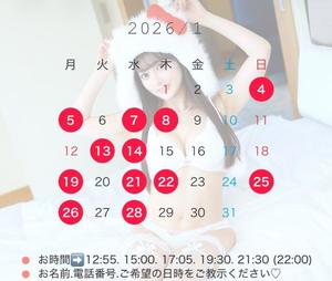 Yukaの写メ日記|ラグジュアリー 吉原高級店ソープ