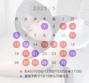 Raraの写メ日記｜ラグジュアリー 吉原高級店ソープ