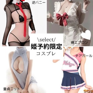 Raraの写メ日記｜ラグジュアリー 吉原高級店ソープ