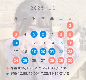 Raraの写メ日記｜ラグジュアリー 吉原高級店ソープ