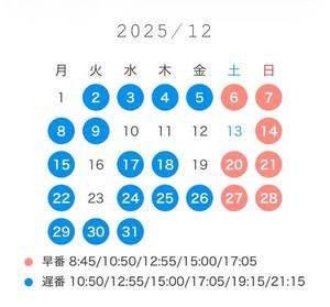 Raraの写メ日記|ラグジュアリー 吉原高級店ソープ