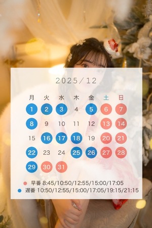 Raraの写メ日記｜ラグジュアリー 吉原高級店ソープ