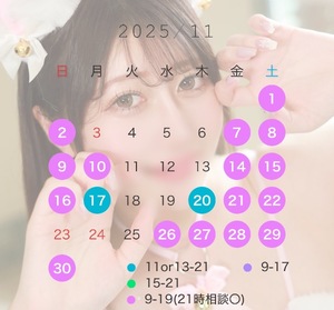 Otoの写メ日記｜ラグジュアリー 吉原高級店ソープ