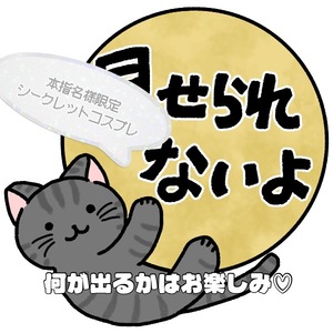 Otoの写メ日記｜ラグジュアリー 吉原高級店ソープ