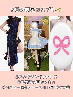 Otoの写メ日記｜ラグジュアリー 吉原高級店ソープ