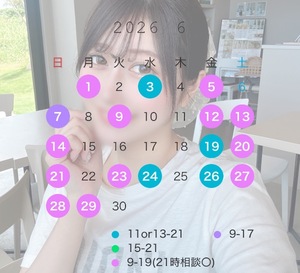 Otoの写メ日記｜ラグジュアリー 吉原高級店ソープ