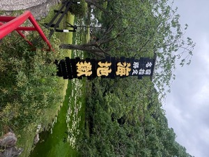 Otoの写メ日記｜ラグジュアリー 吉原高級店ソープ