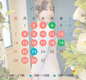 Fukaの写メ日記｜ラグジュアリー 吉原高級店ソープ