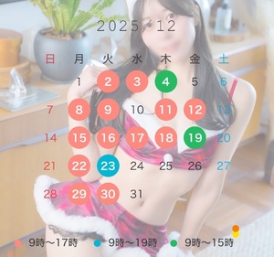 Fukaの写メ日記｜ラグジュアリー 吉原高級店ソープ