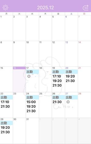 Sumireの写メ日記｜ラグジュアリー 吉原高級店ソープ