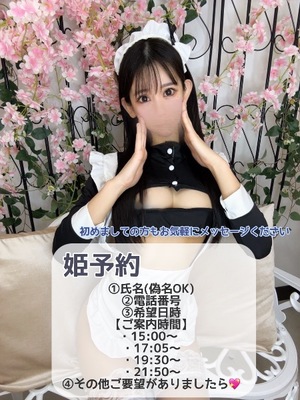 Aoiの写メ日記｜ラグジュアリー 吉原高級店ソープ