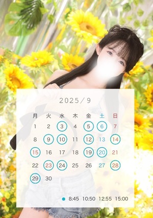 Yuzukaの写メ日記｜ラグジュアリー 吉原高級店ソープ
