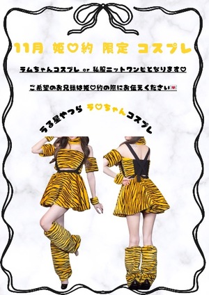 Yuzukaの写メ日記｜ラグジュアリー 吉原高級店ソープ