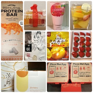 Yuzukaの写メ日記｜ラグジュアリー 吉原高級店ソープ