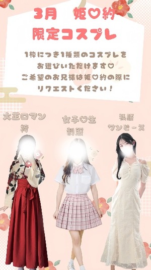 Yuzukaの写メ日記｜ラグジュアリー 吉原高級店ソープ