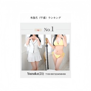 Yuzukaの写メ日記｜ラグジュアリー 吉原高級店ソープ