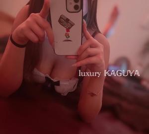 Kaguyaの写メ日記｜ラグジュアリー 吉原高級店ソープ