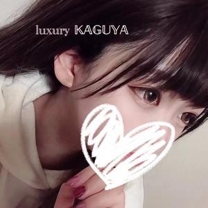 Kaguyaの写メ日記｜ラグジュアリー 吉原高級店ソープ