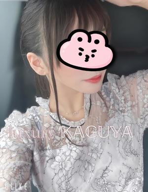 Kaguyaの写メ日記｜ラグジュアリー 吉原高級店ソープ