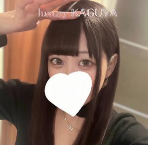 Kaguyaの写メ日記｜ラグジュアリー 川崎高級店ソープ