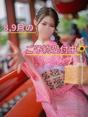 Karenの写メ日記｜ラグジュアリー 吉原高級店ソープ