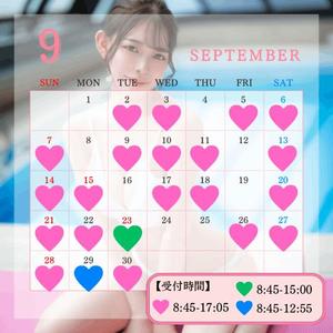 Karenの写メ日記｜ラグジュアリー 吉原高級店ソープ