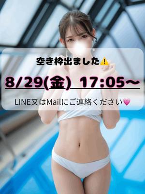Karenの写メ日記｜ラグジュアリー 吉原高級店ソープ
