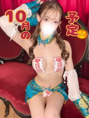 Karenの写メ日記｜ラグジュアリー 川崎高級店ソープ