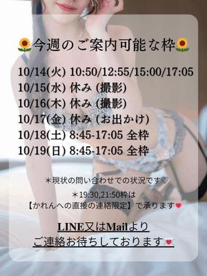 Karenの写メ日記｜ラグジュアリー 吉原高級店ソープ