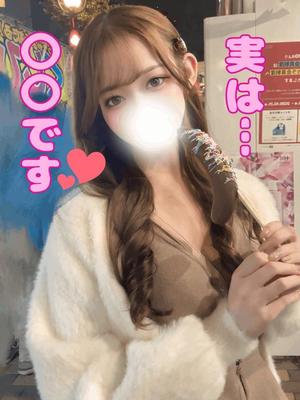 Karenの写メ日記｜ラグジュアリー 吉原高級店ソープ