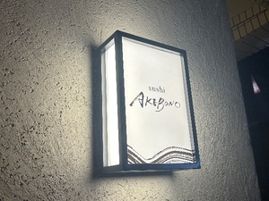 Karenの写メ日記｜ラグジュアリー 吉原高級店ソープ